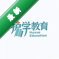 护学教育1.0.1 学习教育