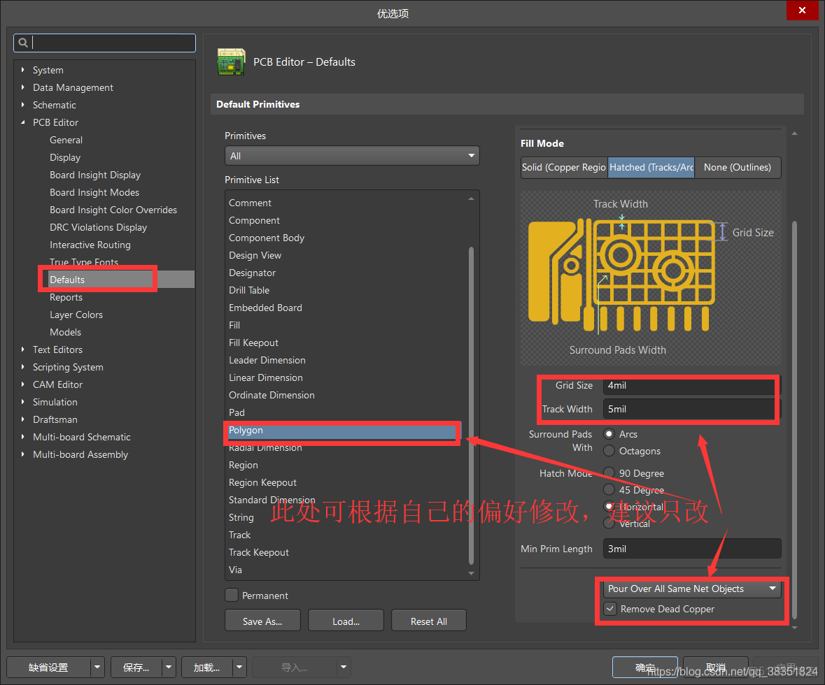 altium designer 18中文解锁版安装过程选项设置截图
