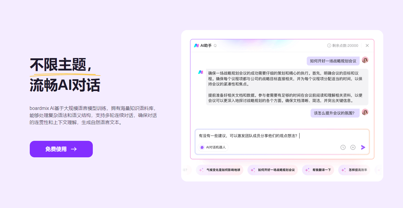 SeraviaxAI智能助手隐藏实用技巧与效率提升方法