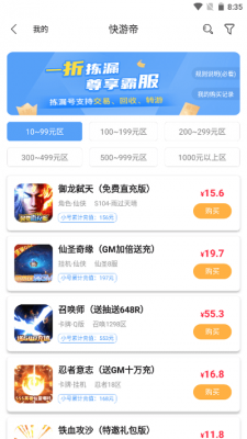 ���ε����� ʵ�� ��Ϸ����Ч�� ʹ������