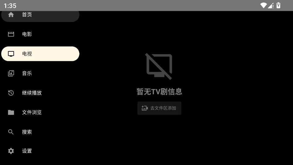 MzDKPlayer运行截图