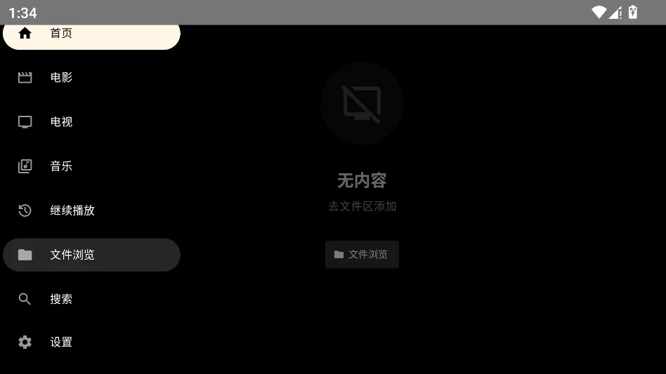 MzDKPlayer运行截图