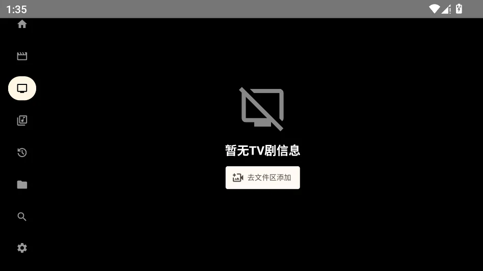 MzDKPlayer运行截图