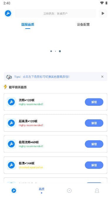 PT�������� ʹ���ĵ� �ܿ�ָ��