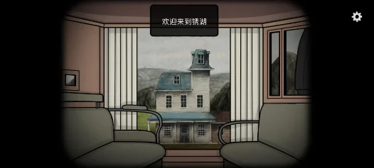 湖之仆从MOD菜单版运行截图