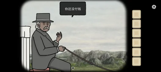 湖之仆从MOD菜单版运行截图