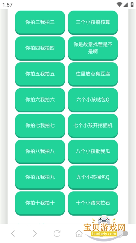 拼好歌app全VIP解锁版下载安装实测分享