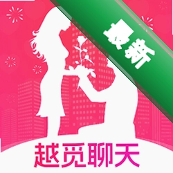 越觅1.2.7 智能社交聊天