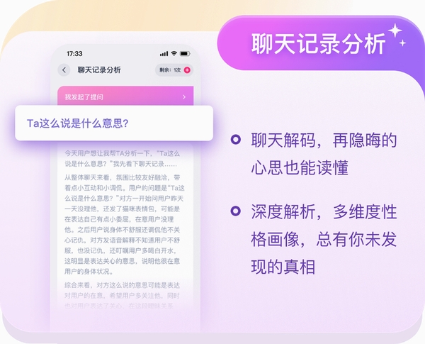 小雀幸 游戏 截图 攻略