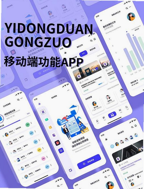 ZYZJ运行截图