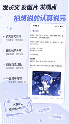 刻言软件界面截图