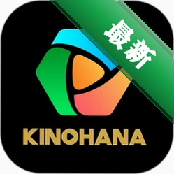 Kinohana1.1.18 影视追剧