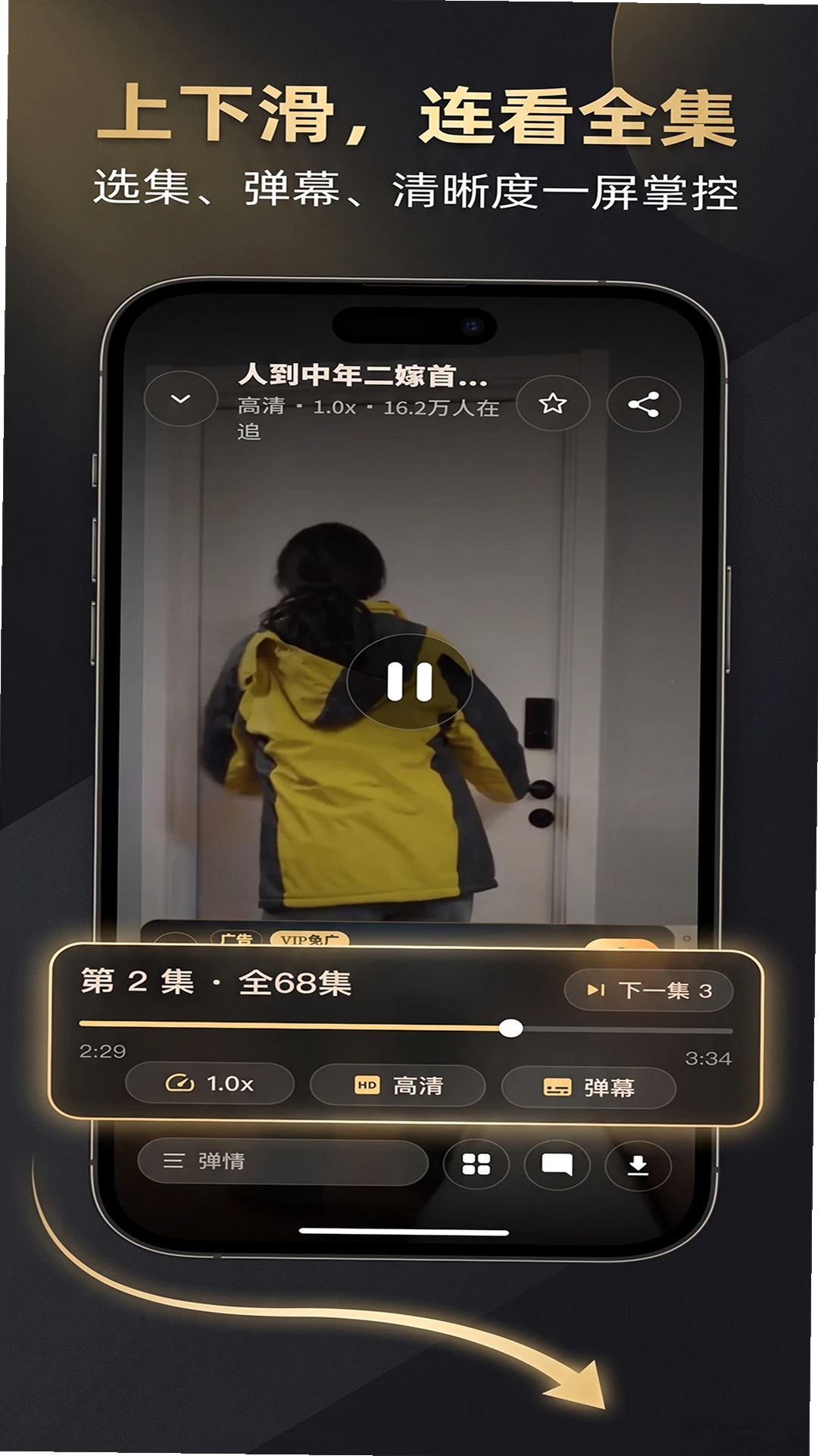 Kinohana运行截图