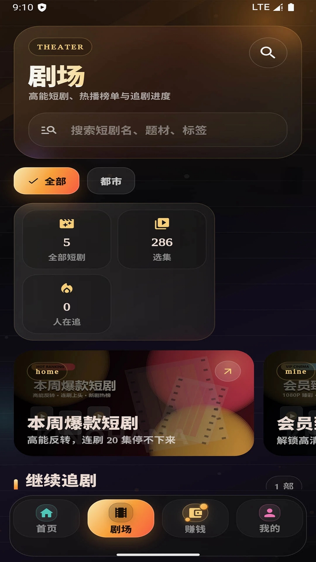 Kinohana运行截图