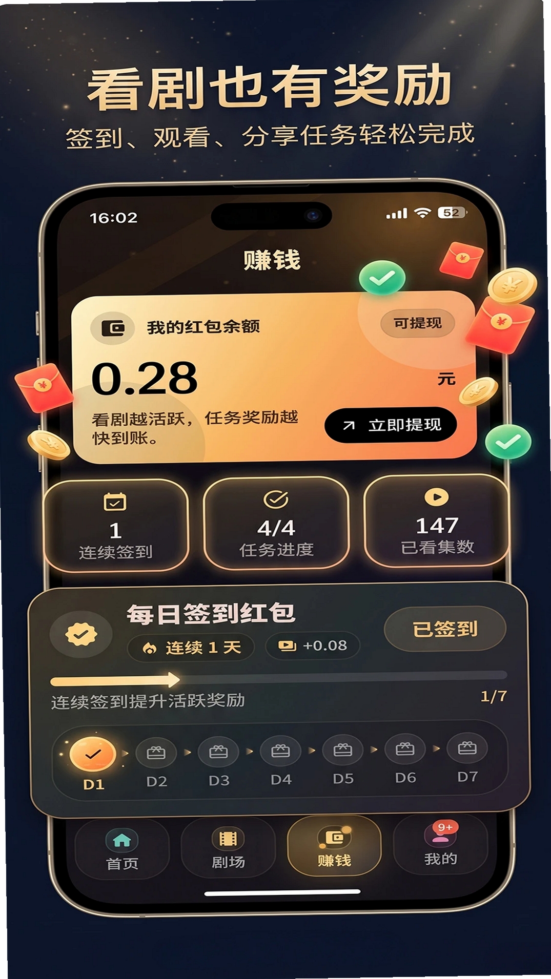 Kinohana运行截图