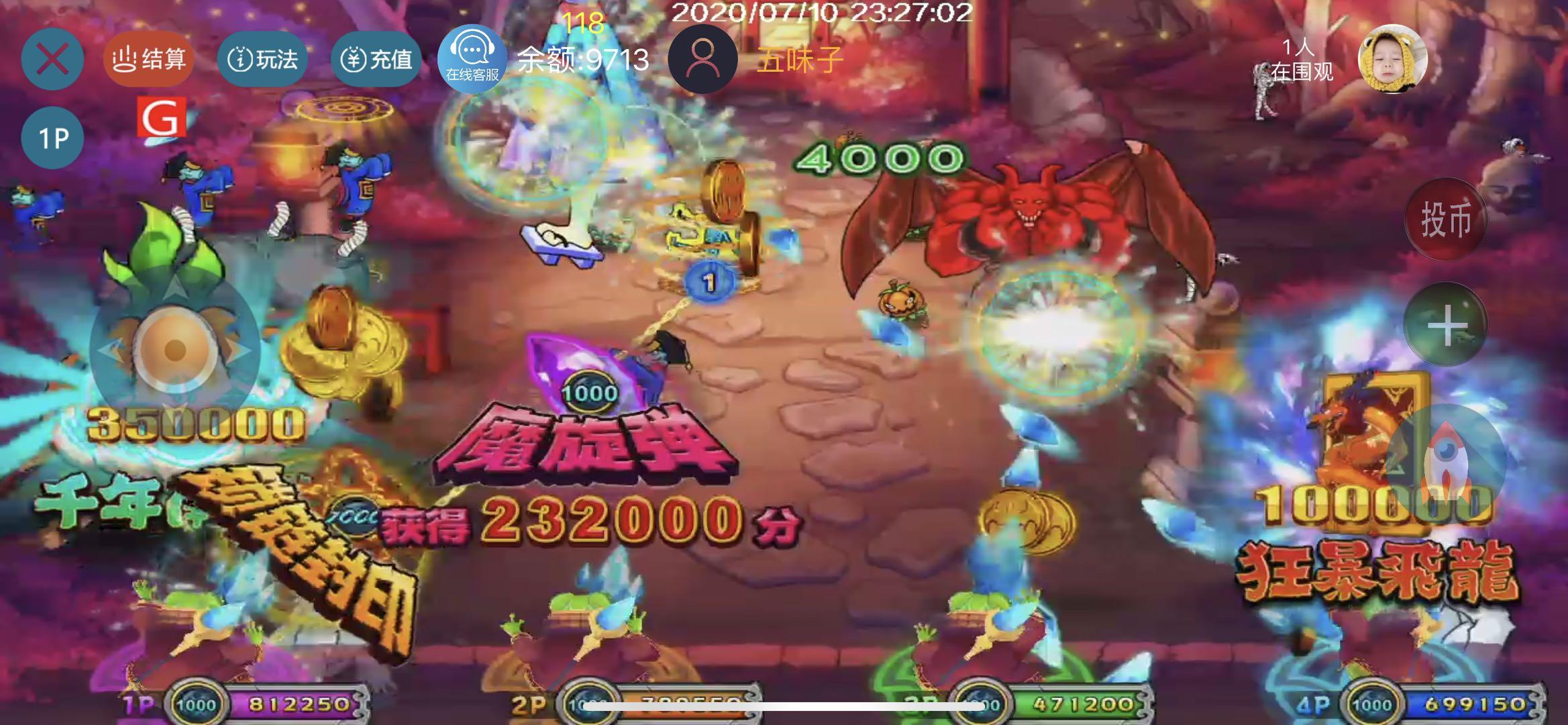疯狂魔鬼城手机版 新手快速赚金币技巧