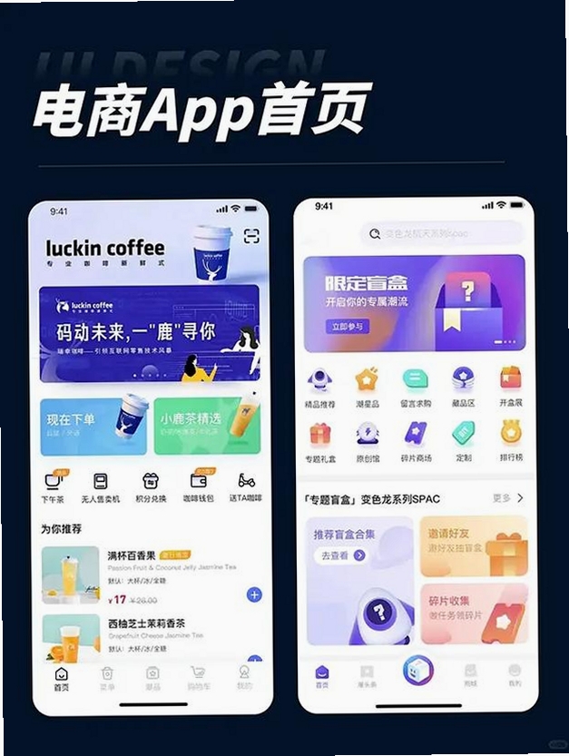 电商经营模拟器运行截图
