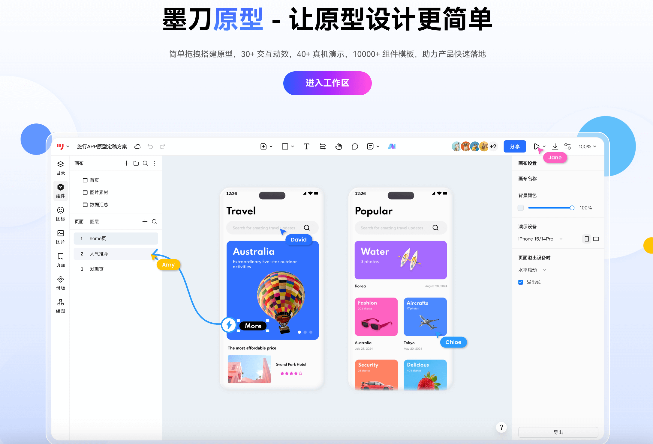 Pixtodot工具界面功能概览