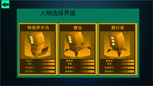 Hacknet pc版正式版运行截图