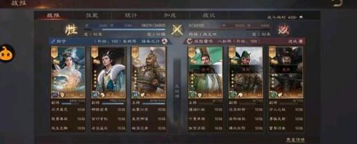 三国群英传鸿鹄霸业新手开局选择与资源收集策略