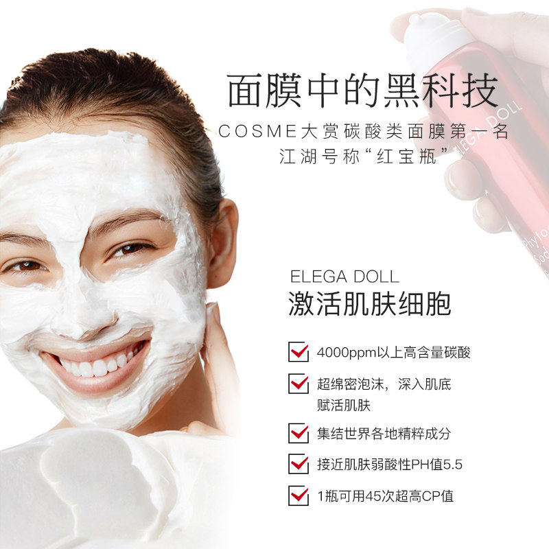 ELIGA伊丽佳 正品 实测 包装 使用感受