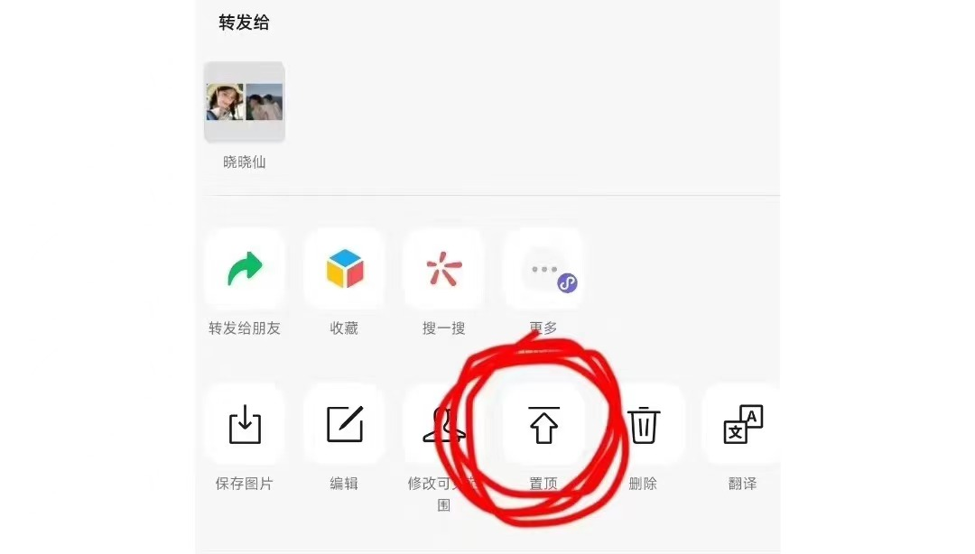 娱圈热搜榜后台数据操作内幕图解