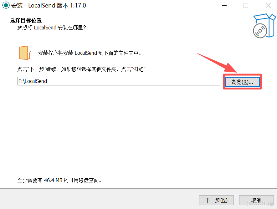 LocalSend免费下载安装教程