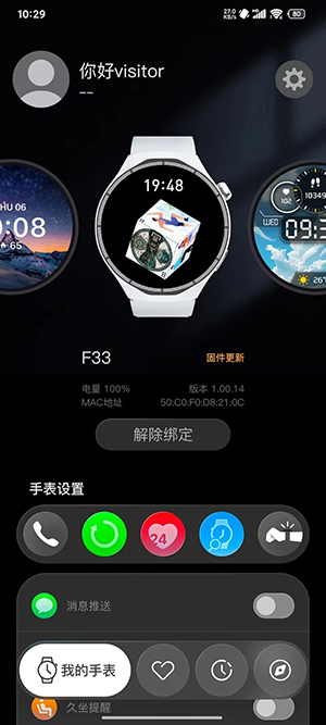 Lewear Pro 办公本 推荐 总结