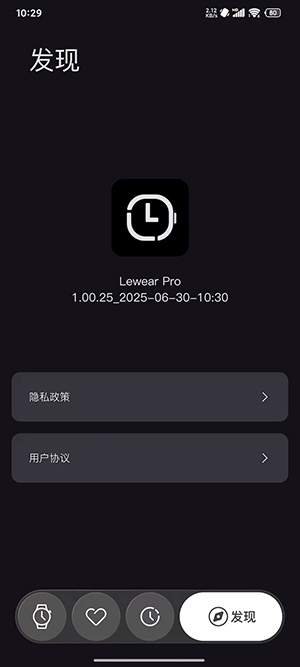 Lewear Pro 接口 轻薄 便携