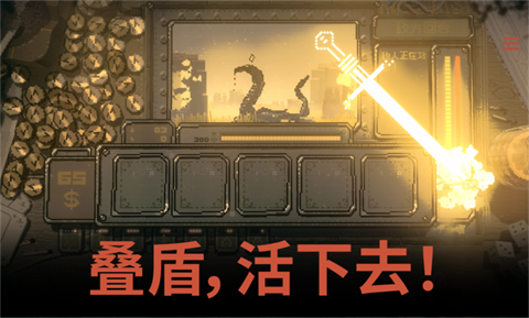 命运转轮mod菜单无限金币版运行截图