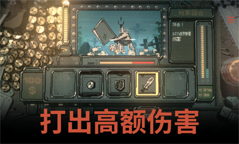 命运转轮mod菜单无限金币版运行截图