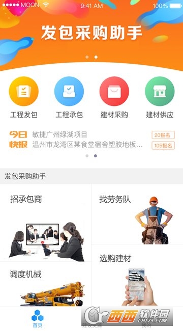 ��������app