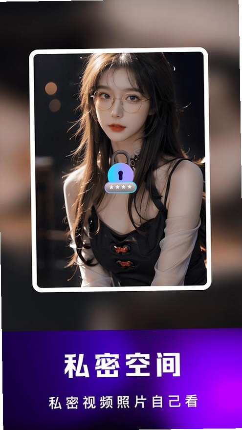 ����ȫ��˽������������ȫ��˽�����������н�ͼ