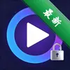 ����ȫ��˽������������ȫ��˽��������ͼ��