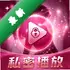 ���˽�ܲ�����1.1 ˽����Ƶ���Ź���