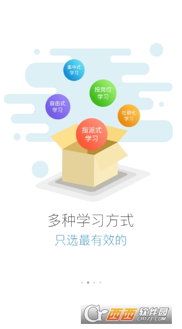 乐才(企业学习资源管理服务) 乐才(企业学习资源管理服务)