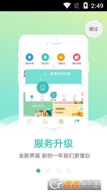 �Źܼ�app