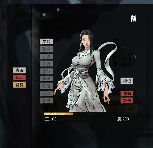 鬼谷八荒手机版自带mod功能菜单 功能选项列表