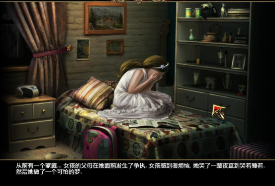 欲望之书 pc版运行截图