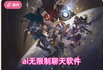 ai���������������ϼ�_ai���������������Ƽ�_ai���������������������