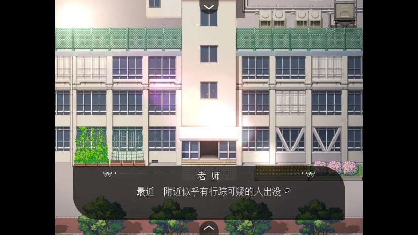 标本捉迷藏中文版运行截图