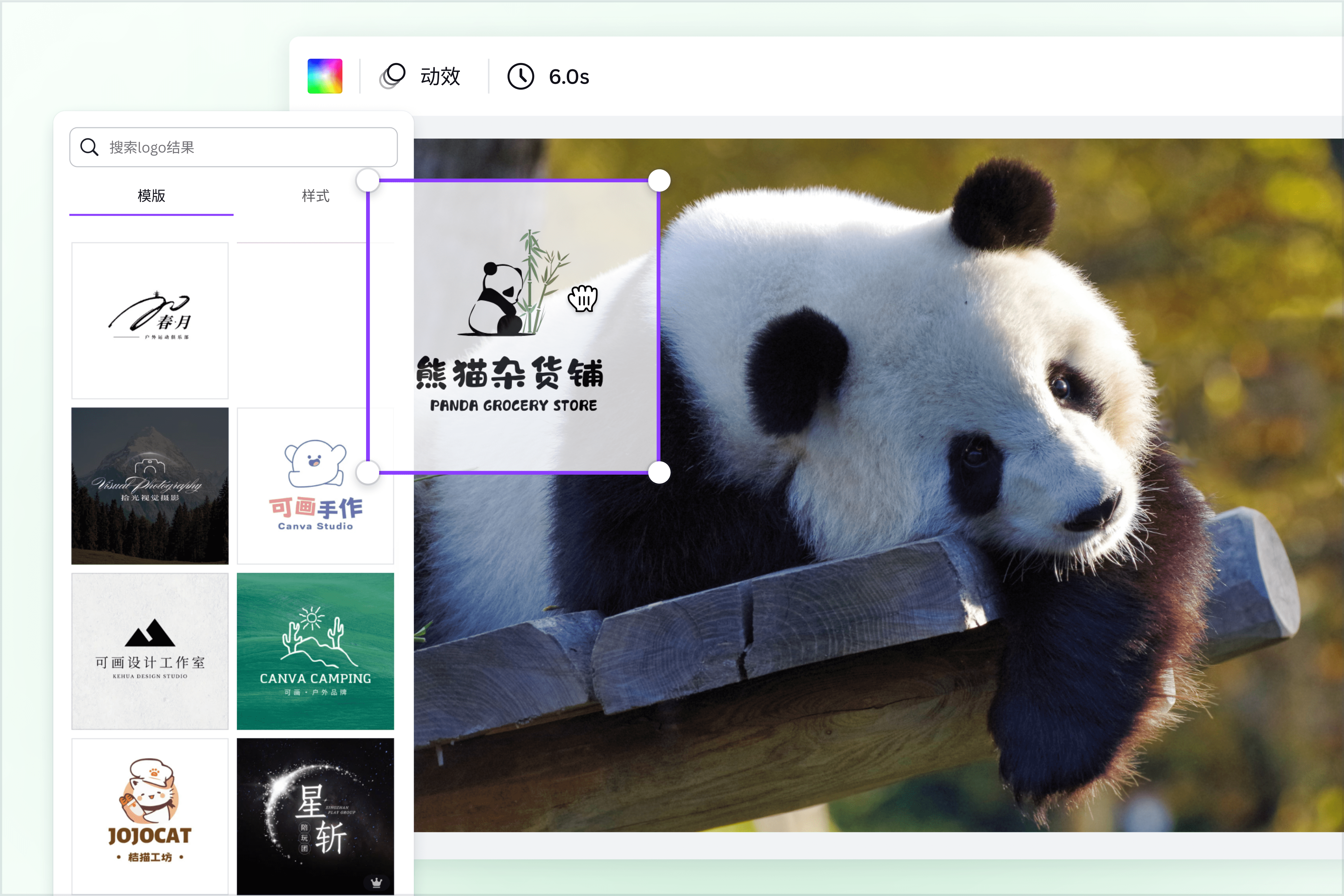 照片图片加水印 文字logo 效果预览