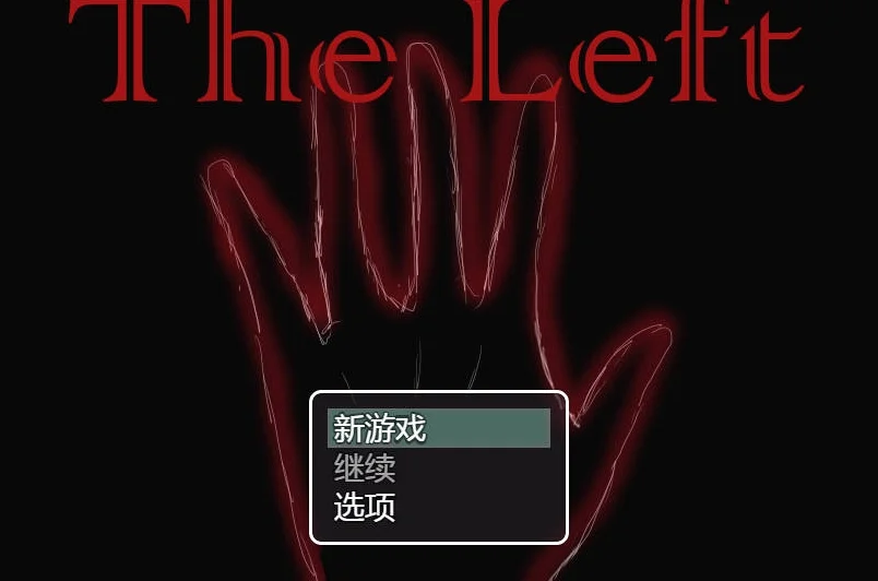 The Left绿色版运行截图
