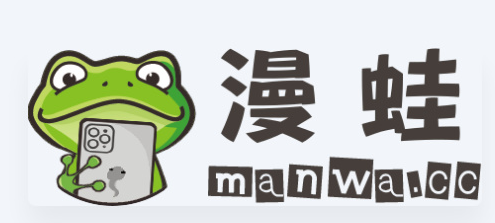 漫蛙3manwa3防走失版最新地址入口页面截图