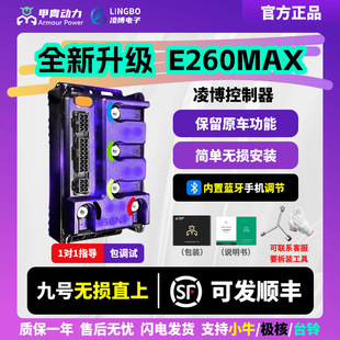 凌博智控控制器型号价格对比图
