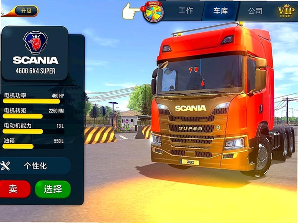 卡车运输模拟器Truck Simulator运行截图
