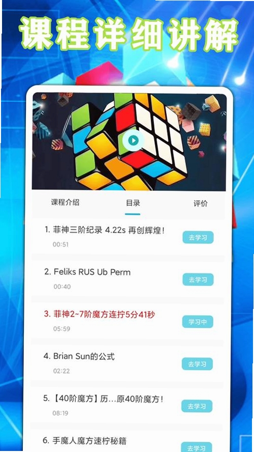 市场魔方助手运行截图