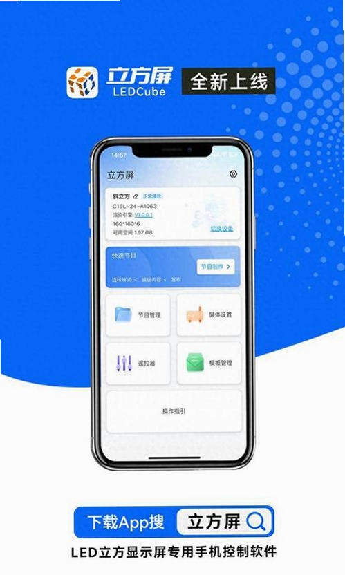市场魔方助手运行截图