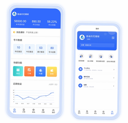 市场魔方助手运行截图