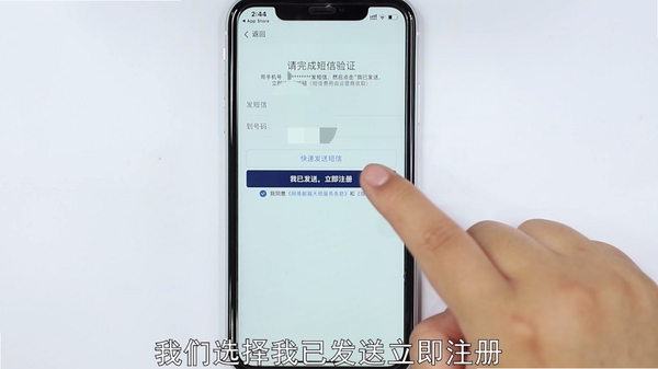 个人电子邮箱帮手 使用教程 手机截图